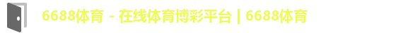 6686